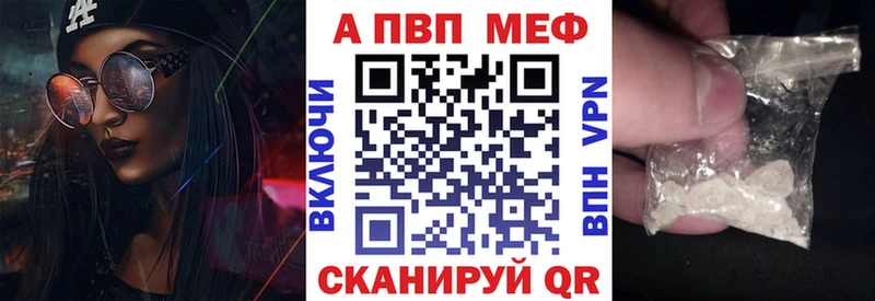 A-PVP мука  Соликамск 