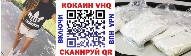 КОКАИН Fish Scale  ссылка на мегу онион  Соликамск 