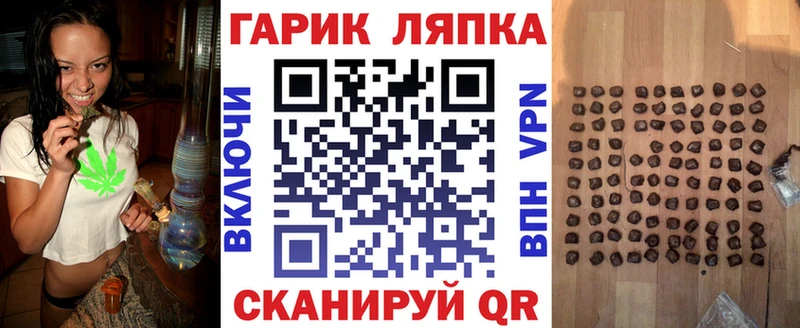 как найти закладки  omg рабочий сайт  ГАШИШ 40% ТГК  Соликамск 