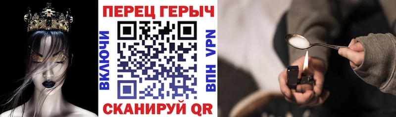 ГЕРОИН гречка Соликамск
