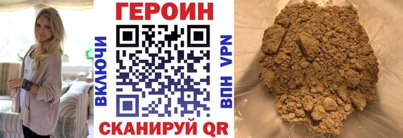 ГЕРОИН Афган  Соликамск 