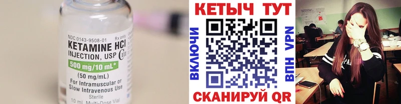 Кетамин VHQ  Соликамск 
