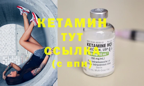 амфетамин Аркадак
