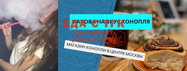 прущие грибы Армянск