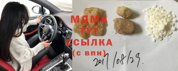 амфетамин Аркадак