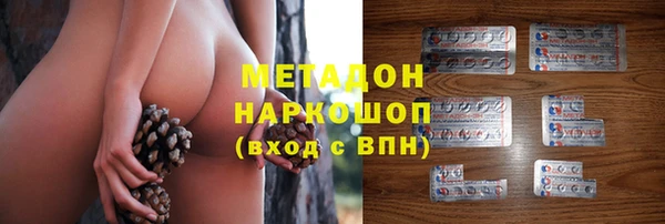 марихуана Магадан
