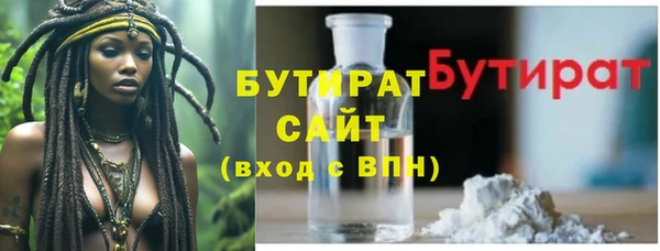 прущие грибы Армянск