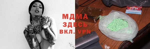 прущие грибы Арсеньев