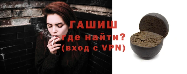 прущие грибы Армянск