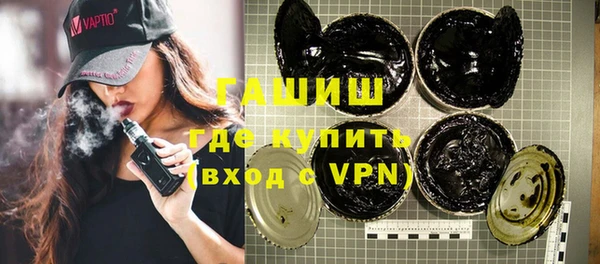 прущие грибы Арсеньев