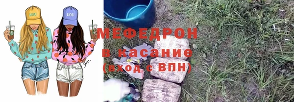 амфетамин Аркадак