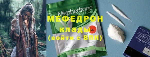 амфетамин Аркадак