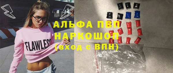 амфетамин Аркадак