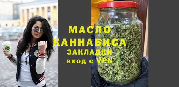 прущие грибы Армянск