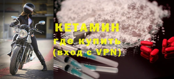 синтетический гашиш Магас