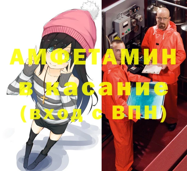 амфетамин Аркадак