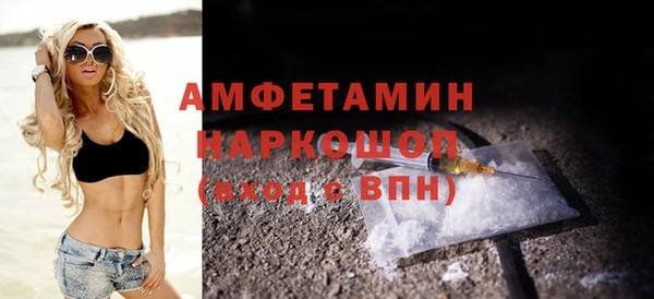 прущие грибы Арсеньев