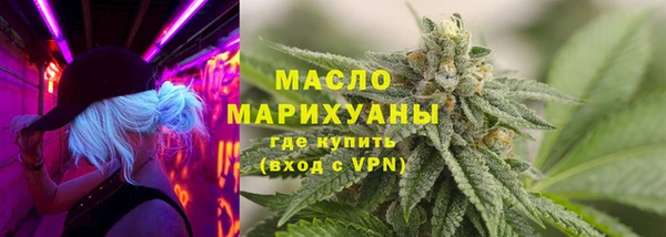 амфетамин Аркадак