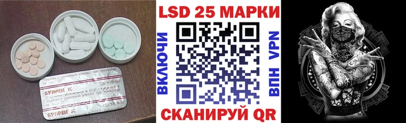 ЛСД экстази кислота  Соликамск 