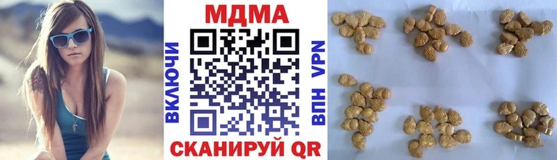 MDMA Molly  цена   Соликамск 