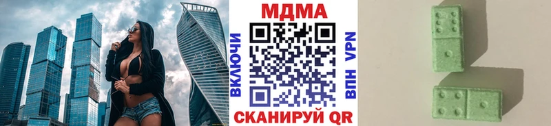 МДМА VHQ Соликамск