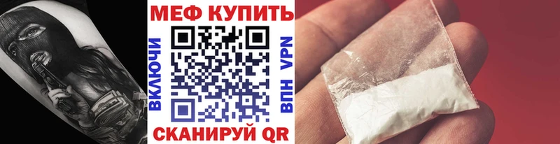даркнет сайт  Соликамск  Меф mephedrone 