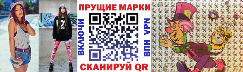 Марки N-bome 1,5мг  Соликамск 
