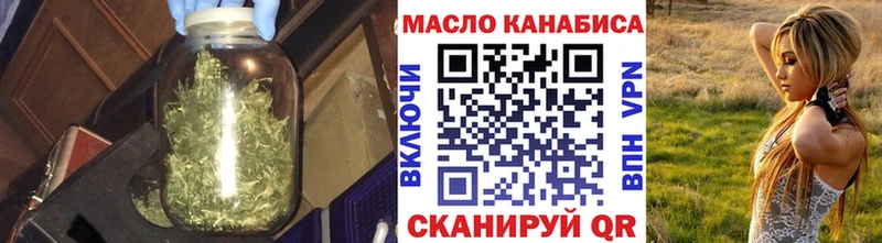 ТГК вейп  Соликамск 