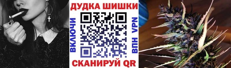 Бошки Шишки LSD WEED  Соликамск 